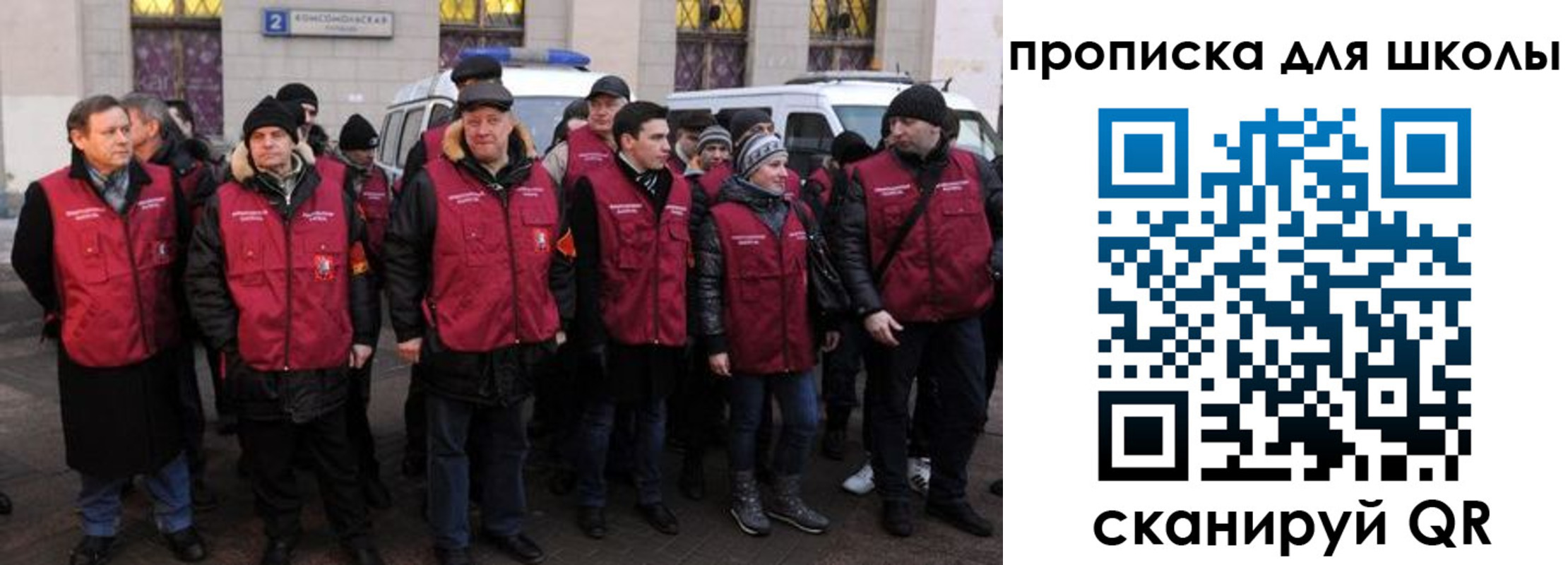 временная регистрация в квартире в Комсомольске-на-Амуре